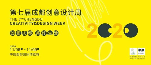 數字賦能,設計引領 構筑文化生態新場景,激發創意服務新動能